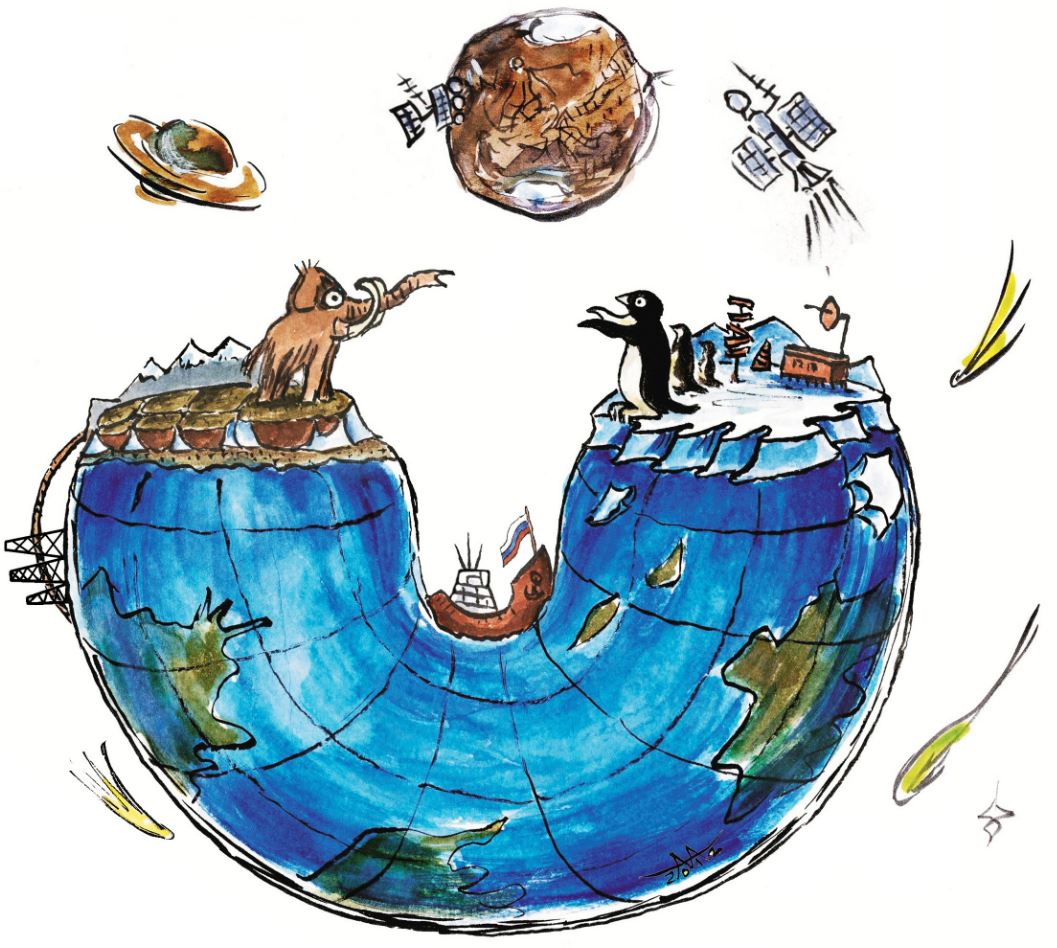 Permafrost conference