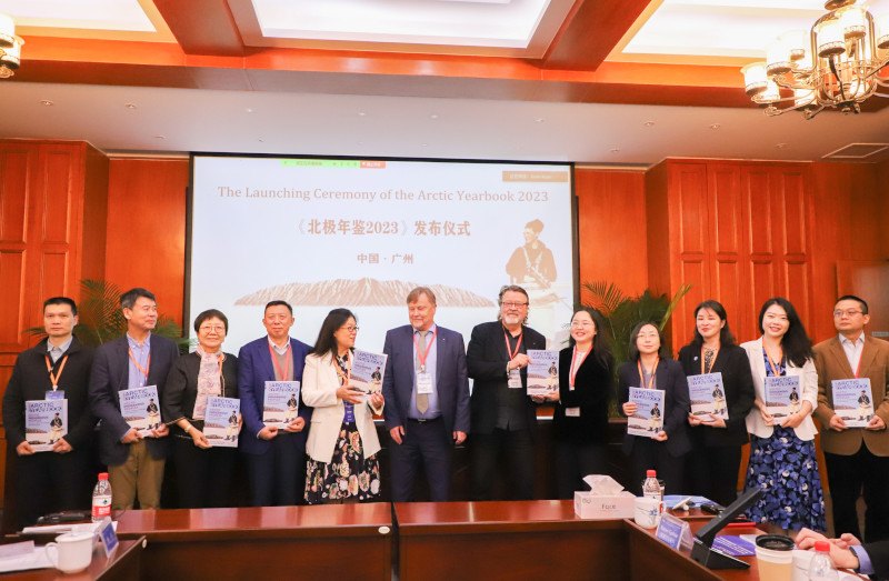 Participants of Arctic Yearbook 2023 launching ceremony