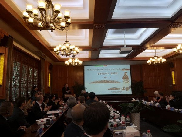 the launch of the Arctic Yearbook 2023